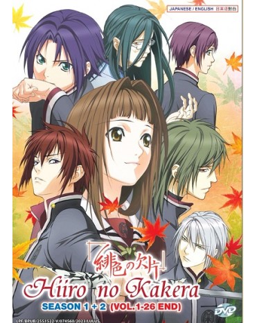 ENG DUB * HIIRO NO KAKERA SEASON 1 + 2 